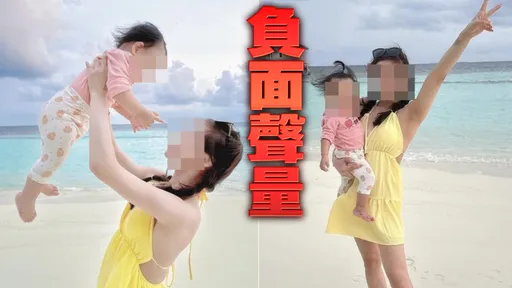 荒謬的世界！育兒網紅「毒駕載3歲女」收押　IG一夜漲粉上千人