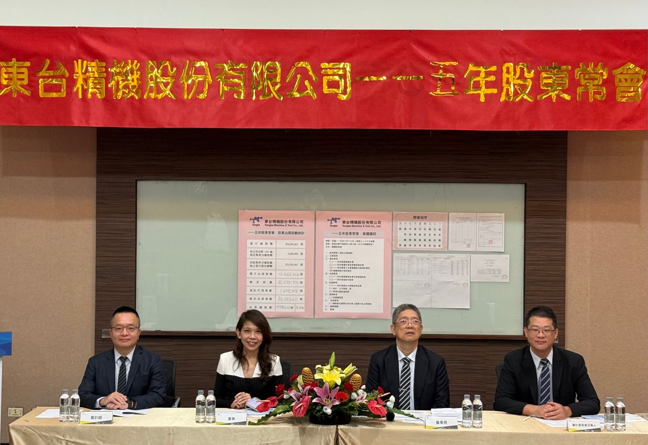 東台股東會|AI伺服器訂單占電子設備7成 攜航太人才拚高階市場