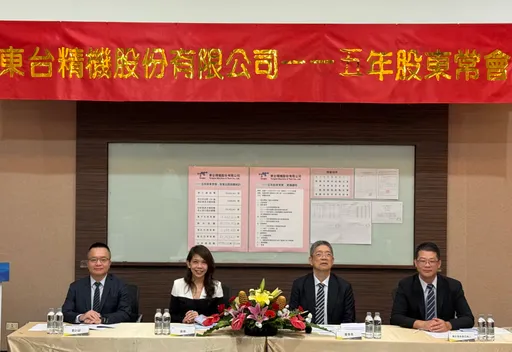 東台股東會｜AI伺服器訂單占電子設備7成　攜航太人才拚高階市場