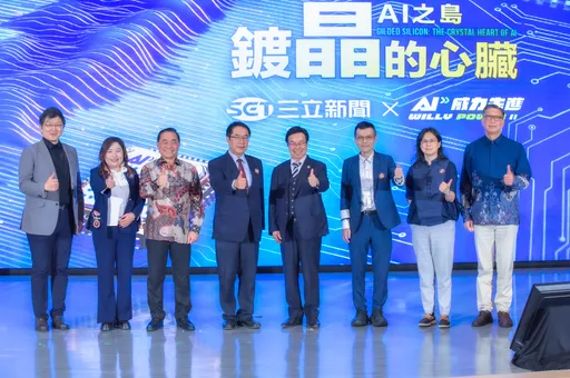 《鍍晶的心臟–AI之島》南科站啟動　產官學研齊聚放眼未來