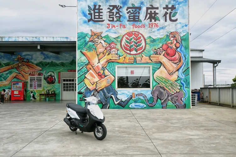 進發蜜麻花是田中知名伴手禮品牌，多年來累積不少口碑，也是遊客造訪田中的熱門停留點。林浩昇攝