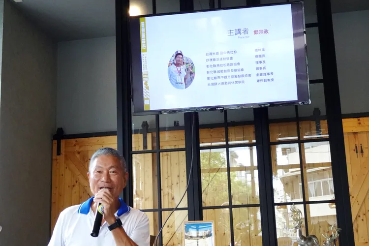 田中馬拉松總幹事鄭宗政表示，希望透過與PGO合作成為永續夥伴的機會，持續擴大田中馬影響力，倡導跑步不只是一種比賽，而是一種健康的生活方式。林浩昇攝