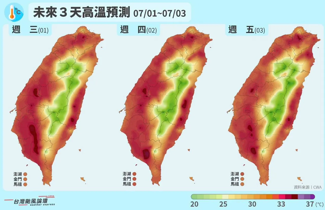 太平洋高氣壓掌控台灣！「烤番薯」可能超過一週