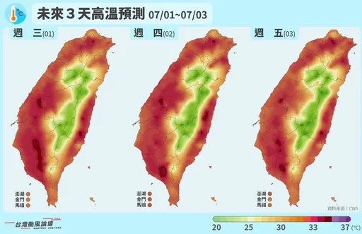 太平洋高氣壓掌控台灣！「烤番薯」可能超過一週