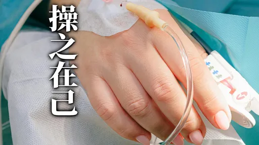 台灣慘淪「洗腎王國」　吃藥也沒用！醫師：顧好2件事才能守住腎