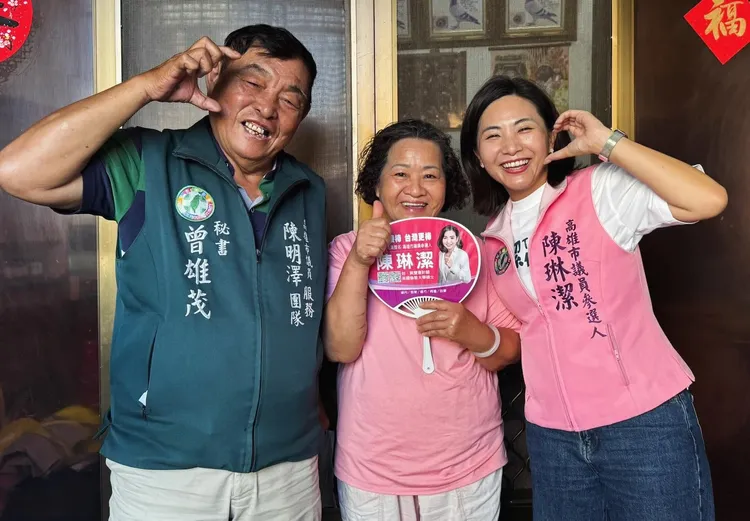 陳明澤議員女兒陳琳潔擁有美國及台灣雙會計師執照。翻攝畫面