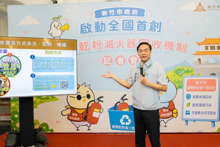 消防局長李世恭說明回收機制。新竹市府提供