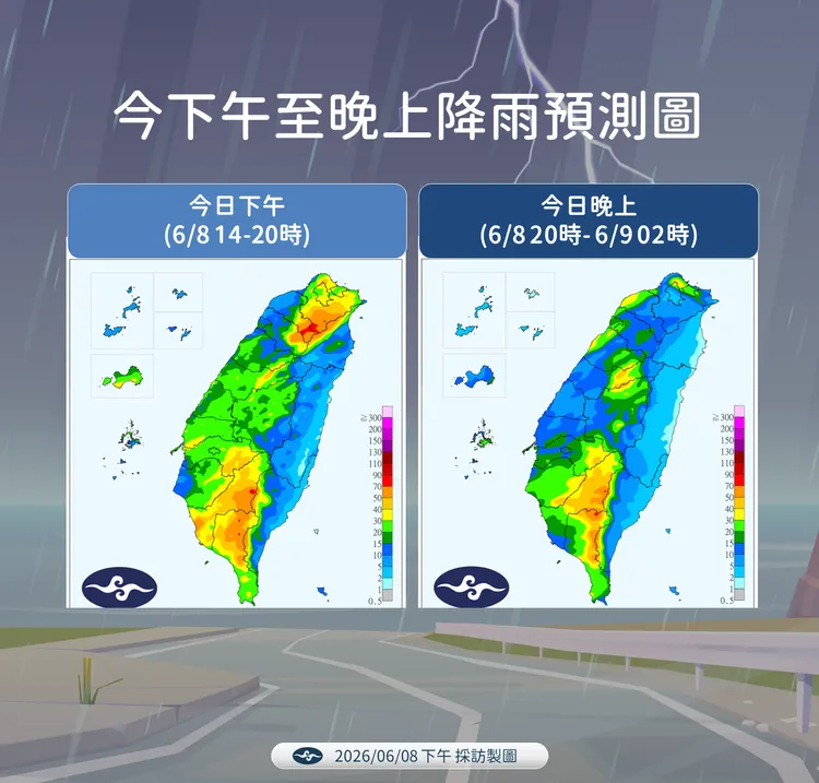 今日降雨。氣象署提供