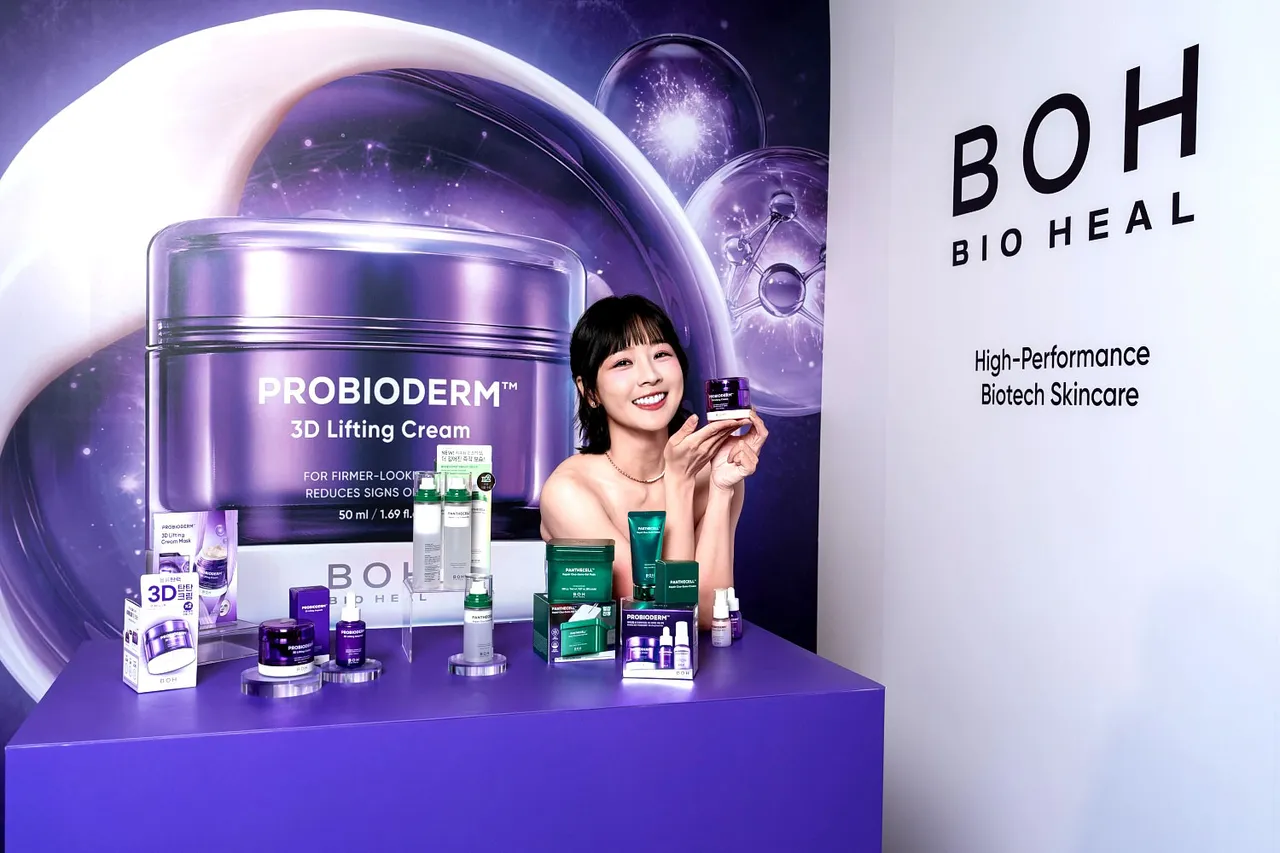 籃籃喜歡BIOHEAL BOH 3D全方位緊實益生菌乳霜。品牌提供