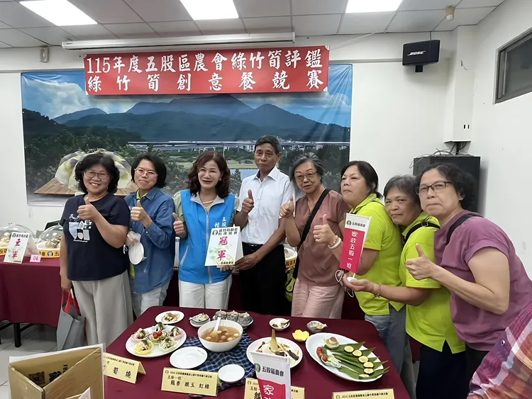 農會家政班「五股一班」大展廚藝，獲得評審團高度讚賞，勇奪創意料理競賽冠軍。公所提供