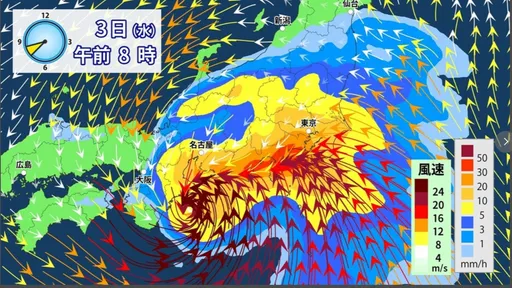 薔蜜颱風持續北上 日本宮崎首發4級氾濫危險警