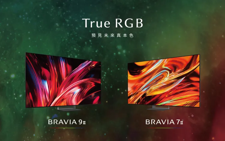 Sony BRAVIA True RGB系列旗艦級BRAVIA 9 II及高階款BRAVIA 7 II引領未來真本色。Sony提供