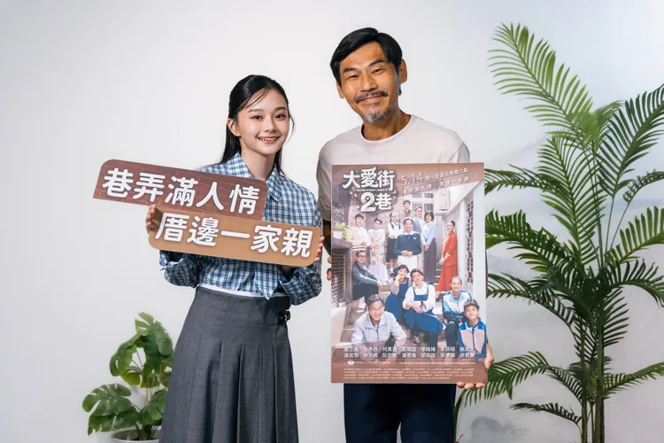 夏靖庭（右）和邵奕玫飾演祖孫，一起為戲宣傳。大愛提供