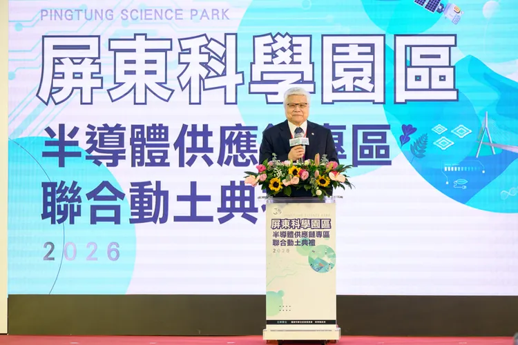 台積電魏哲家董事長致詞。南科管理局提供