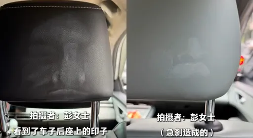 搭車驚見前方頭枕有「人臉拓印」　網見真相笑翻