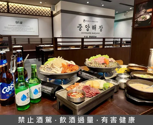 韓國三星總部最愛名店！日賣千碗醒酒湯來台全品項打折