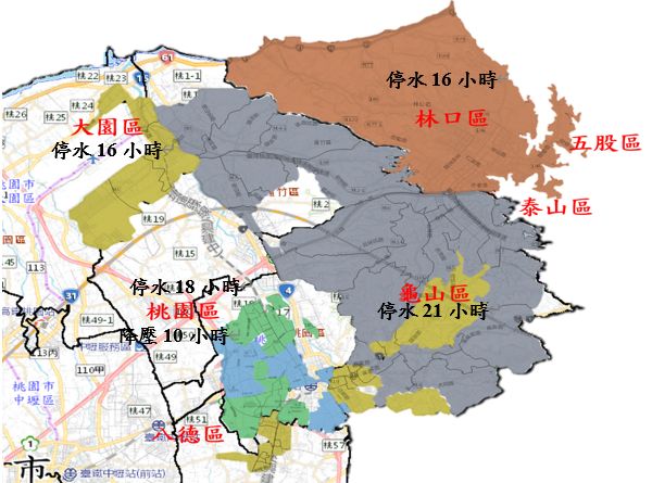 桃園、新北注意!6/29起停水21小時 影響逾23萬戶