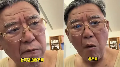 李立群吐槽「台灣看不到世界盃」　網友指點：沒找對播出平台