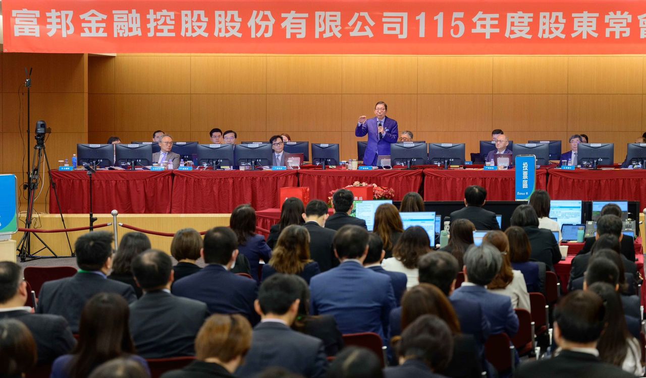 富邦金配發4.25元現金股利居業界之冠 今年3月底止總資產逾13兆元