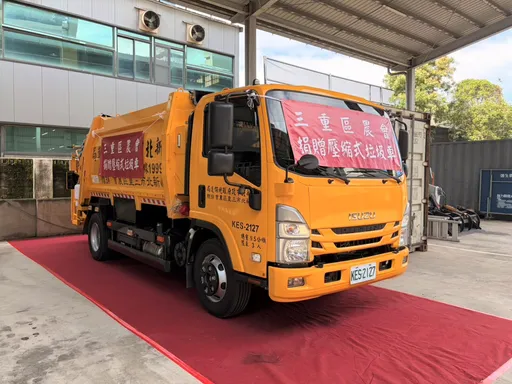 全國首例！　三重區農會捐贈垃圾車助攻新北環保量能