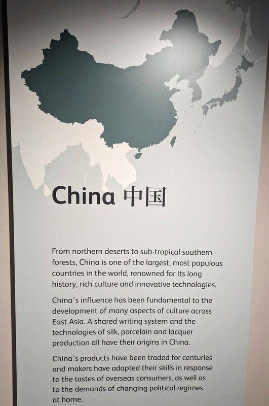 台灣被畫成中國一部分?蘇格蘭國家博物館地圖惹議 館方回應了
