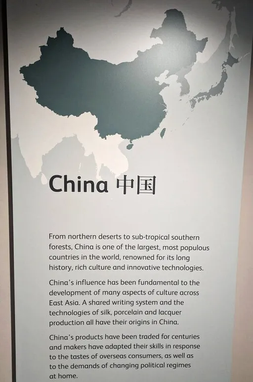 台灣被畫成中國一部分？蘇格蘭國家博物館地圖惹議　館方回應了