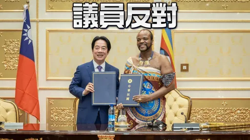 賴清德剛出訪！史瓦帝尼傳有意與中國建交　總理近日回覆