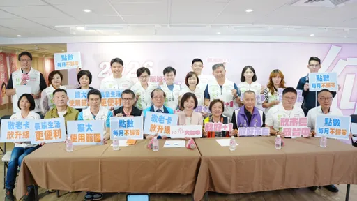 何欣純提「敬老愛心卡」升級版　擴大使用通路、每月點數不歸零