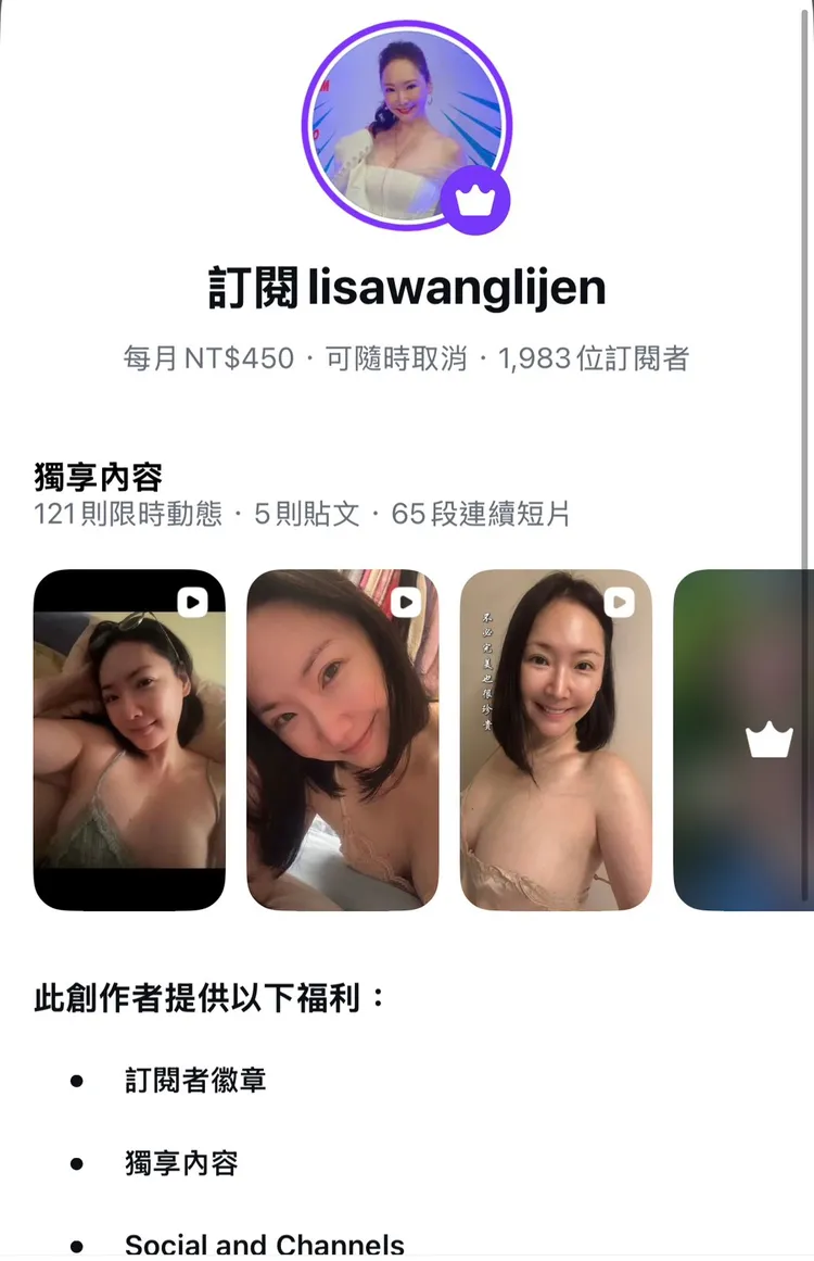 王俐人訂閱數從4000多人的鼎盛時期，下滑到1983人。翻攝自王俐人IG