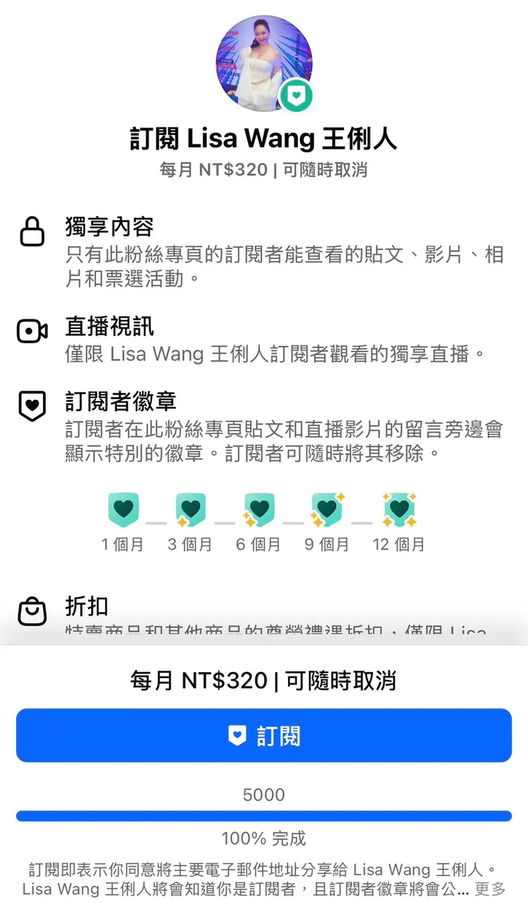 王俐人的臉書也開啟訂閱頻道。翻攝自王俐人臉書