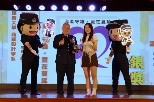 新北婦幼安全創作比賽頒獎　45件作品傳遞守護力量