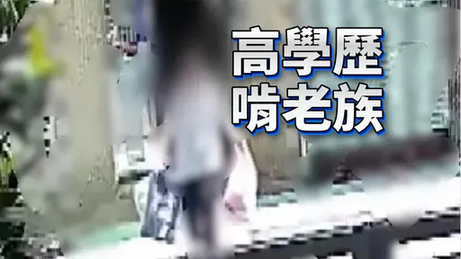 啃老男割喉汶汶　諷刺！案發時父母揮汗幫他清「追星雜物」　