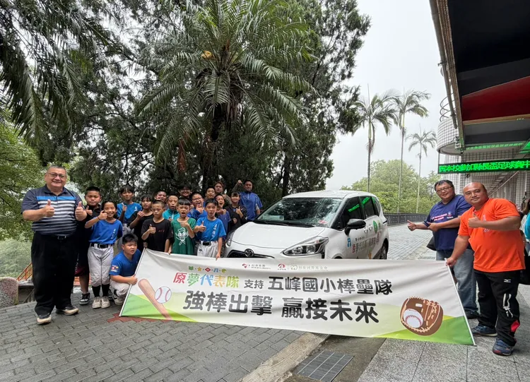 和泰集團運用iRent移動服務資源，支援五峰國小棒壘隊訓練與賽事交通需求，減輕偏鄉球隊移動負擔。業者提供
