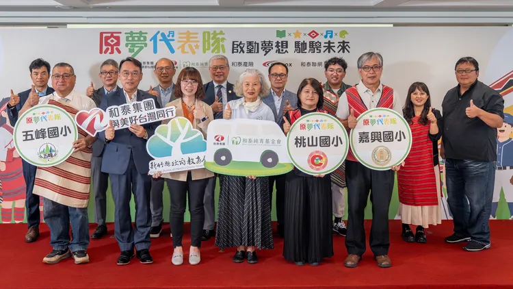 和泰汽車攜手和泰純青基金會、和泰產險、車美仕及和泰聯網共同支持「原夢代表隊」計畫，成為孩子們成長路上的最強後盾。業者提供