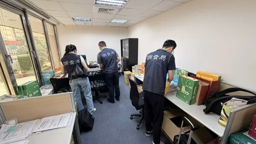 疑騙投資「綠能充電樁」詐1.9億　華訊電能執行長3高層遭聲押禁見