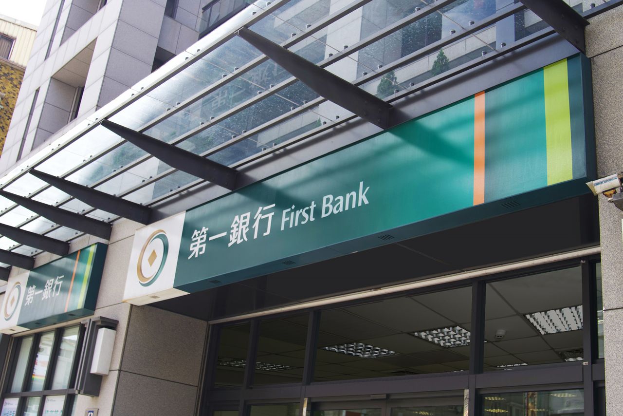 支持都更危老 一銀首發「社會責任金融債券」15億元