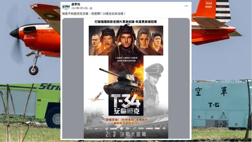殉職飛官盧季佑曾嘆「開T-34是在玩命」 未料一語成讖