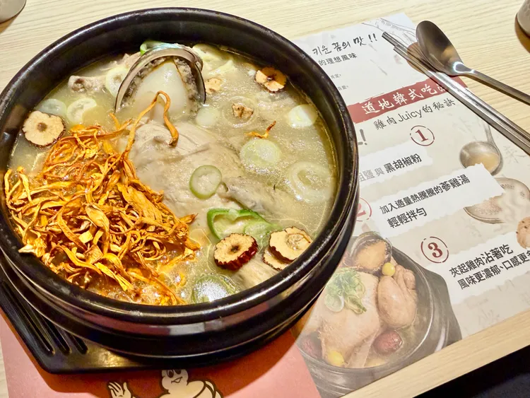 百年土種蔘雞湯道地韓式吃法，可搭配粗鹽、黑胡椒粉沾著吃。莊偉祺攝
