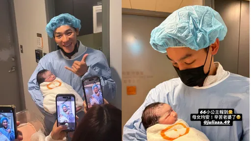 陳晨威辣妻啾啾生女兒！開心比六　甜喊：66小公主報到