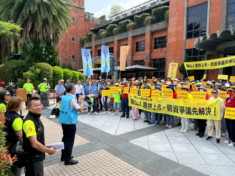 南山人壽今 (23日) 召開股東常會，但場外則有台北市南山人壽企業工會率眾抗議，工會提出4大訴求要求公司上市前要先解決勞資爭議。攝影中心攝