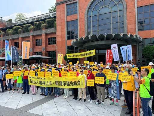 南山工會4訴求籲上市前解決15年勞資紛爭　南山人壽3點回應