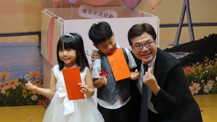 幸福升級！新北聯合婚禮抽威尼斯雙人機票，婚後懷孕再送加碼好禮。民政局提供