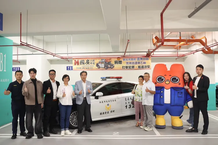 從工地到街頭守護安全，國廣營造、富莊建設捐車挺警察。翻攝畫面