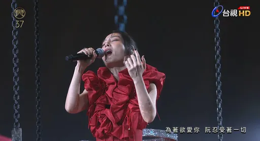 「台版Jennie」孫淑媚金曲獎獻唱從天而降　唱跳不費力網好評「超強」　