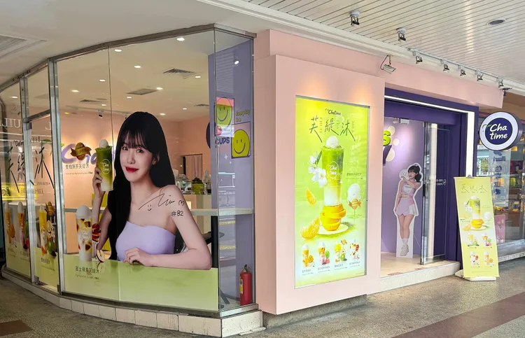 日出茶太天成店換上品牌代言人李多慧主題形象，打造粉絲專屬應援打卡空間，邀請消費者一同加入應援行列。日出茶太提供