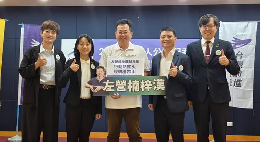 大綠變小綠！謝長廷前幕僚薛兆基「跳槽」參選　民進黨開鍘