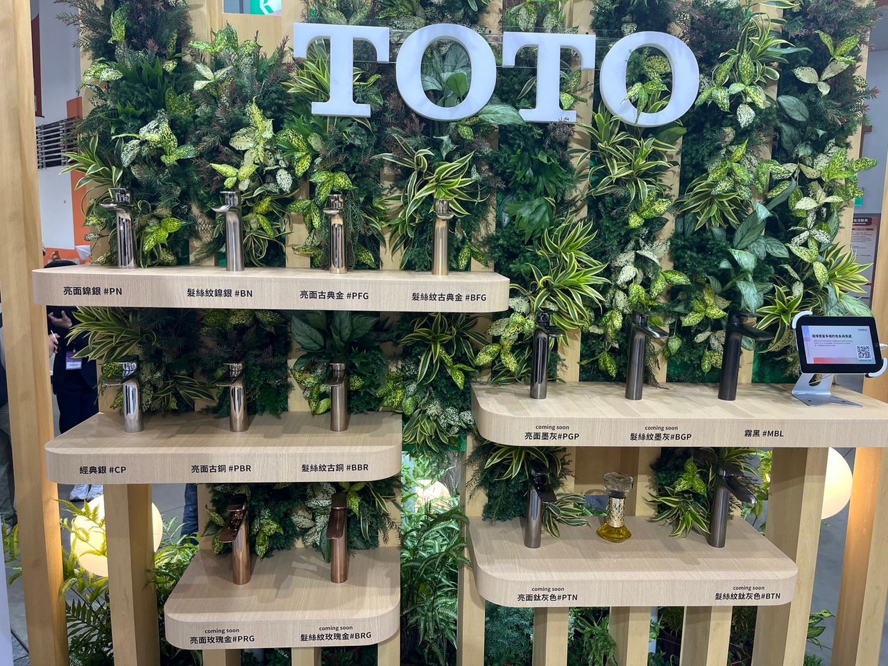 TOTO砸157億搶攻1奈米!衛浴大廠跨界押注 AI反成金雞母