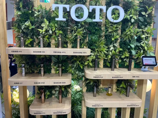 TOTO砸157億搶攻1奈米！衛浴大廠跨界押注　AI反成金雞母