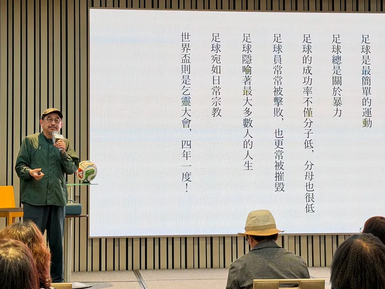 文化評論人詹偉雄主講「世界盃足球賽中的哲學、詩學和神學」講座。莊偉祺攝