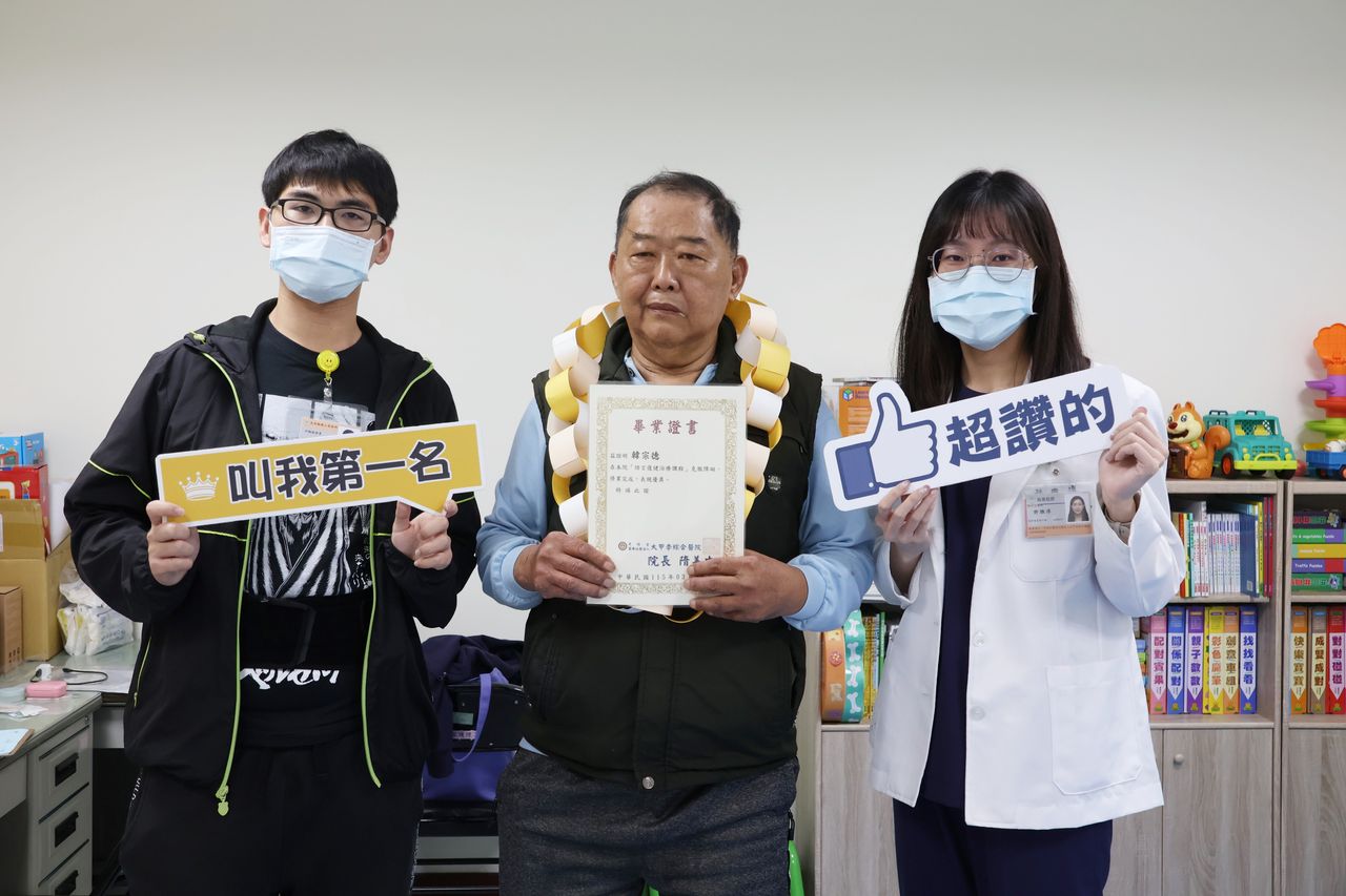 中風男遺憾小學沒讀完 完成醫院復健課程獲頒「畢業證書」圓夢